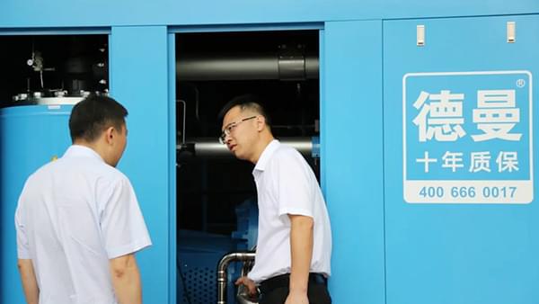 德曼節(jié)能智慧云管控服務(wù)到底有什么特色，頻頻吸引市委領(lǐng)導(dǎo)前來(lái)調(diào)研？