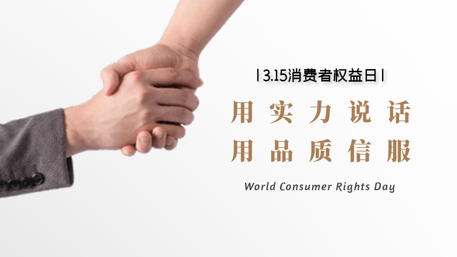 德曼壓縮機(jī)品質(zhì)引領(lǐng)，每天都是315