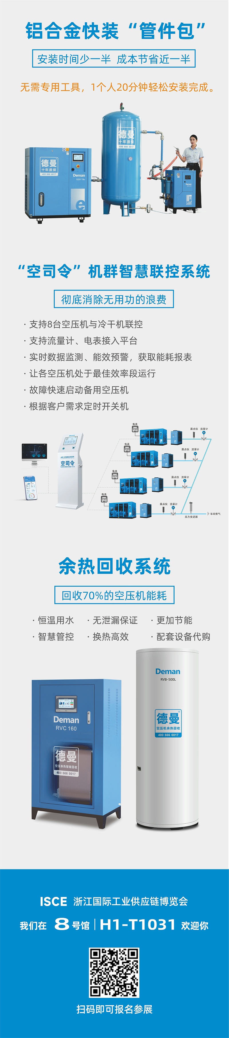 邀請函-3