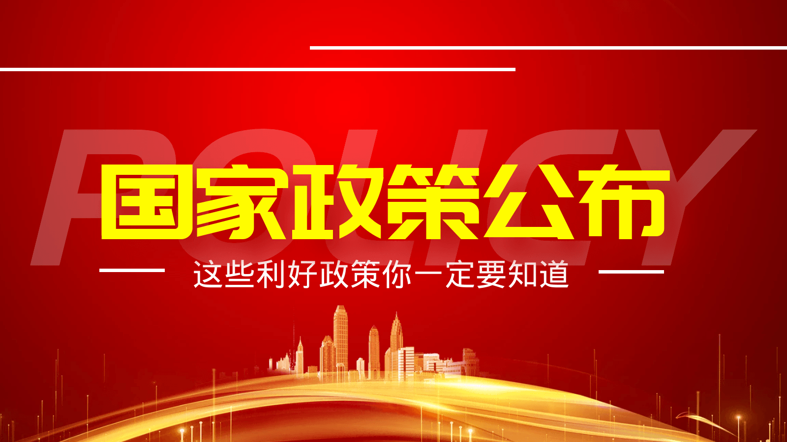 哪些政策鼓勵空壓機合同能源管理的發(fā)展？