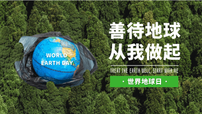 選擇德曼螺桿空壓機,為保護(hù)地球投資