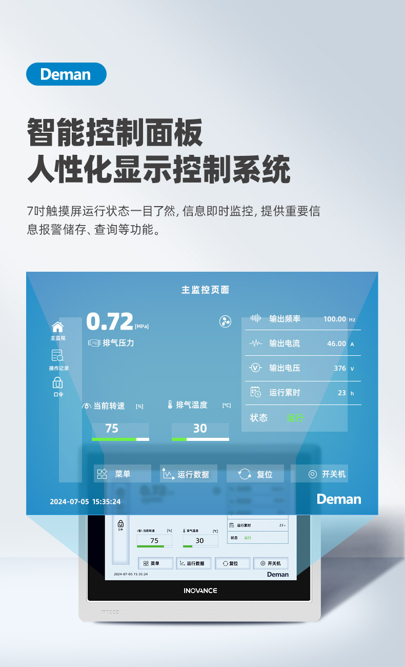ZV22e詳情頁，2024.12_08