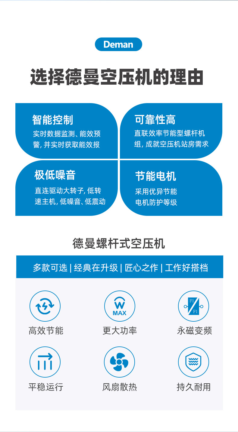 ZV37e詳情頁，2024_02