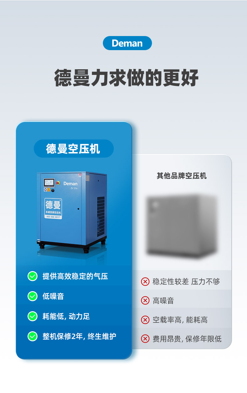 ZV37e詳情頁，2024_05