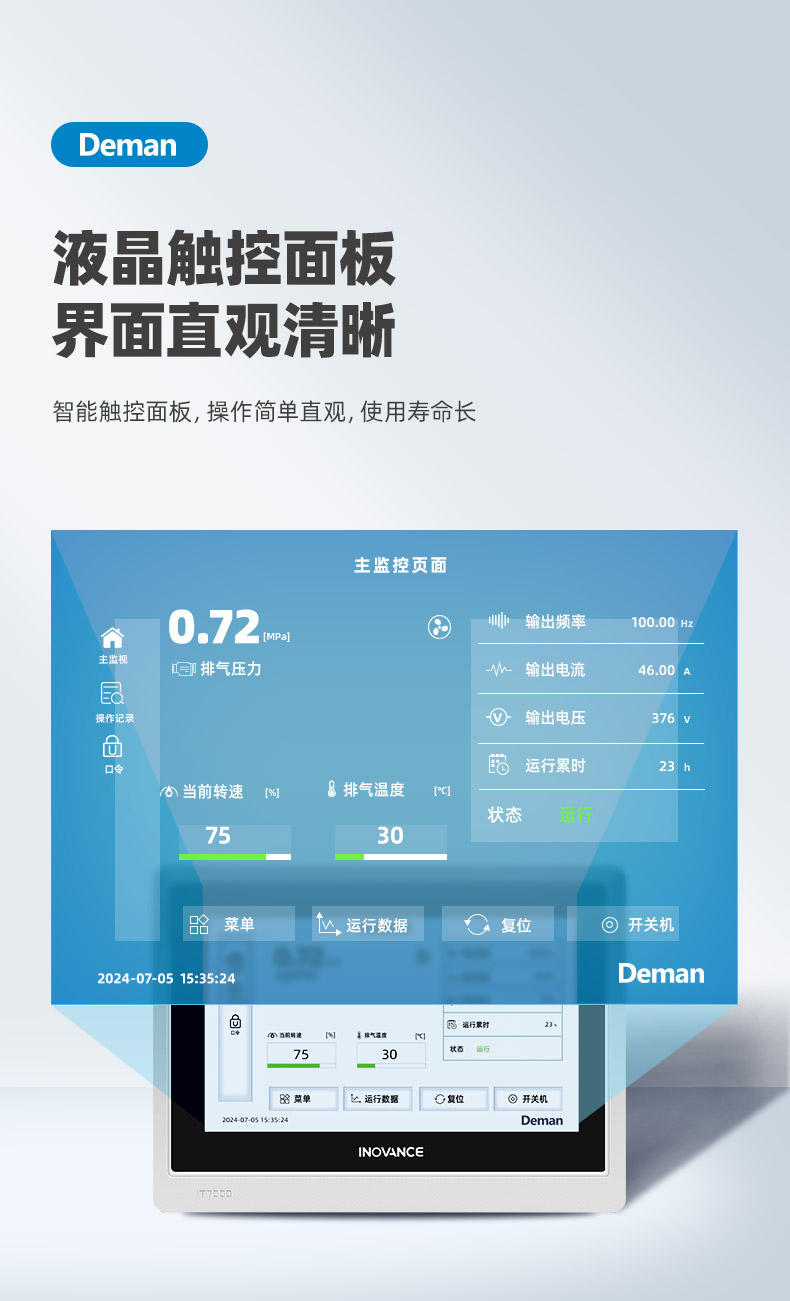 ZV37e詳情頁，2024_08